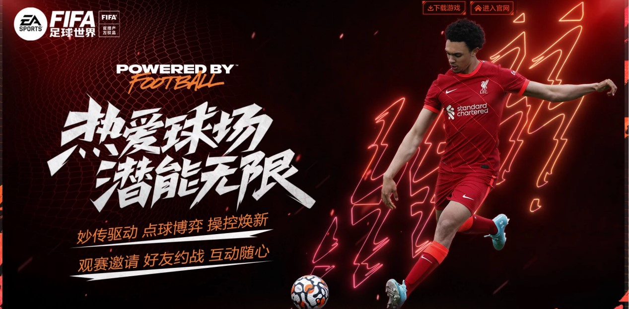 在那场比赛 在那场比赛